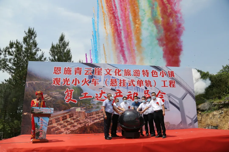 Guests press the restart button at the work resumption ceremony.